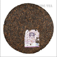 Load image into Gallery viewer, 2010 DaYi &quot;Yun Ding&quot; (Cloud) Cake 357g Puerh Shou Cha Ripe Tea - King Tea Mall