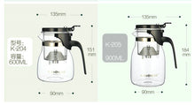 Load image into Gallery viewer, KAMJOVE Tea Infusers Teapot &quot; Piao Yi Bei &quot;  ( 200ml～) - King Tea Mall