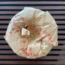 Charger l'image dans la galerie, 2003 XiaGuan "Te Ji" (Special Grade - Red Eye Version) Tuo 100g Puerh Sheng Cha Raw Tea