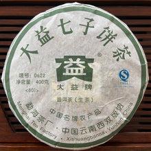 Load image into Gallery viewer, 2008 DaYi "0622" Cake 400g Puerh Sheng Cha Raw Tea