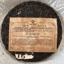 Load image into Gallery viewer, 2007 YiPinTang "Yi Wu Zhi Chun" (Spring of Yiwu) Cake 357g Puerh Raw Tea Sheng Cha