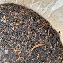 Load image into Gallery viewer, 2005 PuWen &quot;Yin Hao Bing&quot; (Silver Hair Cake) 400g Puerh Raw Tea Sheng Cha - YunYa