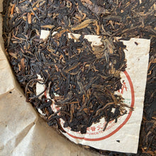 Load image into Gallery viewer, 2005 PuWen &quot;Yin Hao Bing&quot; (Silver Hair Cake) 400g Puerh Raw Tea Sheng Cha - YunYa