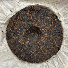 Load image into Gallery viewer, 2005 MengKu RongShi "Shou Bing - Jin Jiang" (Ripe Cake - Golden Award) 150g Puerh Ripe Tea Shou / Shu Cha
