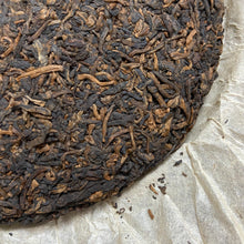 Load image into Gallery viewer, 2005 MengKu RongShi "Shou Bing - Jin Jiang" (Ripe Cake - Golden Award) 150g Puerh Ripe Tea Shou / Shu Cha