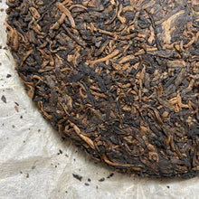Load image into Gallery viewer, 2005 MengKu RongShi "Shou Bing - Jin Jiang" (Ripe Cake - Golden Award) 150g Puerh Ripe Tea Shou / Shu Cha