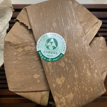 Load image into Gallery viewer, 2005 MengKu RongShi "Shou Bing - Jin Jiang" (Ripe Cake - Golden Award) 150g Puerh Ripe Tea Shou / Shu Cha