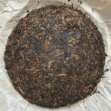 Load image into Gallery viewer, 2005 MengKu RongShi "Shou Bing - Jin Jiang" (Ripe Cake - Golden Award) 150g Puerh Ripe Tea Shou / Shu Cha