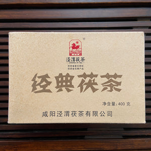 2015 JingWei Fu Tea "Jing Dian Fu Cha" (Classical Fu Tea) Brick 400g Dark Tea ShaanXi