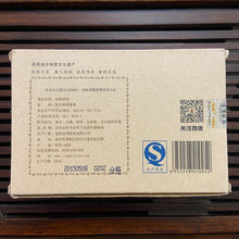 Charger l'image dans la galerie, 2015 JingWei Fu Tea "Jing Dian Fu Cha" (Classical Fu Tea) Brick 400g Dark Tea ShaanXi