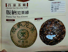 Load image into Gallery viewer, 2003 ChangTai &quot;Heng Feng Yuan - Ban Na Tuo Cha&quot; ( Banna)  Tuo 150g / 250g / 500g  Puerh Raw Tea Sheng Cha