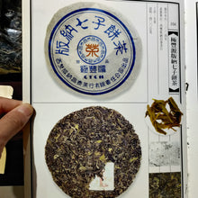 Load image into Gallery viewer, 2004 ChangTai &quot;Heng Feng Yuan - Zhen Pin&quot;  Cake 400g Puerh Raw Tea Sheng Cha