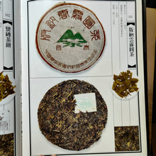 Laden Sie das Bild in den Galerie-Viewer, 2004 ChangTai "Ban Na Yun Wu Yuan Cha" (Banna Cloudy Foggy Wild Tea) Cake 400g Puerh Raw Tea Sheng Cha