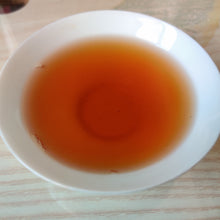 Laden Sie das Bild in den Galerie-Viewer, 2004 ChangTai "Ban Na Yun Wu Yuan Cha" (Banna Cloudy Foggy Wild Tea) Cake 400g Puerh Raw Tea Sheng Cha