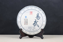 Load image into Gallery viewer, 2017 ChenShengHao "Yi Wu" (Yiwu) Cake 357g Puerh Raw Tea Sheng Cha - King Tea Mall