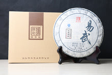Load image into Gallery viewer, 2017 ChenShengHao "Yi Wu" (Yiwu) Cake 357g Puerh Raw Tea Sheng Cha - King Tea Mall
