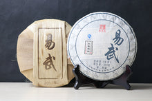 Load image into Gallery viewer, 2017 ChenShengHao "Yi Wu" (Yiwu) Cake 357g Puerh Raw Tea Sheng Cha - King Tea Mall