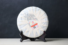 Load image into Gallery viewer, 2017 ChenShengHao "Yi Wu" (Yiwu) Cake 357g Puerh Raw Tea Sheng Cha - King Tea Mall