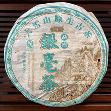 Load image into Gallery viewer, 2006 MengKu RongShi &quot;Yin Hao Cha&quot; (Silver Hair Tea) Cake 400g Puerh Raw Tea Sheng Cha