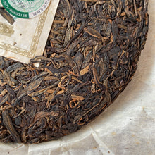 Charger l'image dans la galerie, 2006 MengKu RongShi "Yin Hao Cha" (Silver Hair Tea) Cake 400g Puerh Raw Tea Sheng Cha