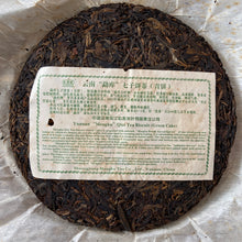 Charger l'image dans la galerie, 2006 MengKu RongShi "Yin Hao Cha" (Silver Hair Tea) Cake 400g Puerh Raw Tea Sheng Cha