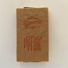 Load image into Gallery viewer, 1992 CNNP - AnHua &quot;Hei Zhuan Cha&quot; (Dark Brick Tea) 380g Tea, Dark Tea, Hunan Province.