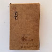 Charger l'image dans la galerie, 2011 ZhongMing "Liu Bao Cha" (Liubao Tea) 250g Brick, Dark Tea, Wuzhou, Guangxi Province