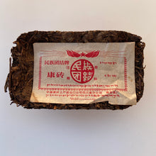 Load image into Gallery viewer, 90's YaAn "Kang Zhuan" (Kang Brick -  Tibetan Tea) 500g Tea, Dark Tea, Sichuan Province.