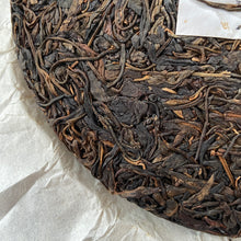 將圖片載入圖庫檢視器 2008 JingLong "She De - Yi Wu Gu Shu" (Not Begrudge - Yiwu Old Tree) Cake 400g Puerh Raw Tea Sheng Cha