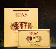 Load image into Gallery viewer, 2022 MengKu RongShi "Qiao Mu Wang" (Arbor King) Cake 8g / 500g Brick 1000g, Puerh Raw Tea Sheng Cha