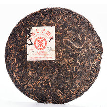 Load image into Gallery viewer, 2006 CNNP Puerh "8001 - Da Hong Yin"(Big Red Mark) Cake 400g Puerh Raw Tea Sheng Cha