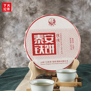 2018 XiaGuan "Tai An Tie Bing" Cake 357g Puerh Raw Tea Sheng Cha - King Tea Mall