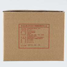 Load image into Gallery viewer, 2018 XiaGuan "Tai An Tie Bing" Cake 357g Puerh Raw Tea Sheng Cha - King Tea Mall