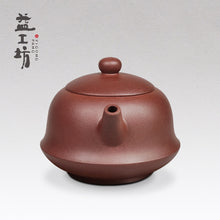 Load image into Gallery viewer, Dayi "Yuan Zhong" (Round Clock) Yixing Teapot in Zi Ni Clay