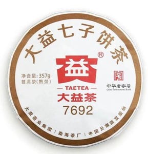 2018 DaYi "7692" Cake 357g Puerh Shou Cha Ripe Tea - King Tea Mall