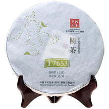 Load image into Gallery viewer, 2014 XiaGuan &quot;T7653&quot; Iron Cake 357g Puerh Sheng Cha Raw Tea