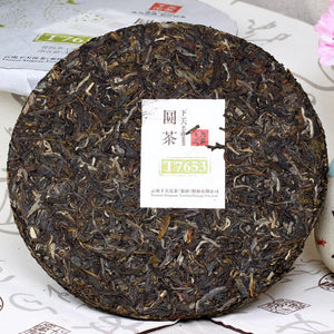 2014 XiaGuan "T7653" Iron Cake 357g Puerh Sheng Cha Raw Tea
