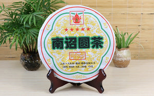 2017 XiaGuan "FT 5 Stars Nan Zhao Yuan Cha" Cake 454g Raw Tea Sheng Cha - King Tea Mall