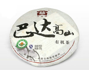 2009 DaYi "Ba Da Gao Shan" (Bada High Mountain) Cake 357g Puerh Sheng Cha Raw Tea - King Tea Mall