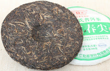 Load image into Gallery viewer, 2008 MengKu RongShi &quot;Ming Qian Chun Jian&quot; (Early Spring Bud) Cake 400g Puerh Raw Tea Sheng Cha - King Tea Mall