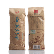 Load image into Gallery viewer, yunnan china tea chinese tea gongfucha pu-erh puer pu&#39;erh    2020 XiaGuan &quot;Chun Jian Tuo Cha &quot; (Spring Bud Tuocha)100g*5pcs=500g Puerh Raw Tea Sheng Cha