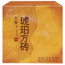 Load image into Gallery viewer, 2014 DaYi &quot;Hu Po Fang Zhuan&quot; (Amber Square Brick ) 100g Puerh Shou Cha Ripe Tea - King Tea Mall