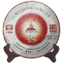 Laden Sie das Bild in den Galerie-Viewer, 2010 DaYi "Ya Yun Zhen Cang" (The Asian Games Commemoration) Cake 357g Puerh Sheng Cha Raw Tea - King Tea Mall