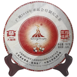 2010 DaYi "Ya Yun Zhen Cang" (The Asian Games Commemoration) Cake 357g Puerh Sheng Cha Raw Tea - King Tea Mall