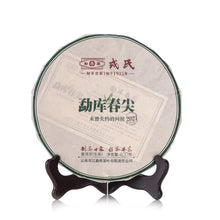 Load image into Gallery viewer, 2021 MengKu RongShi "Chun Jian" (Spring Bud) Cake 400g Puerh Raw Tea Sheng Cha