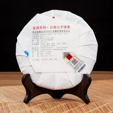 Laden Sie das Bild in den Galerie-Viewer, 2017 XiaGuan "Zheng Shan Xi Gui" (Xigui - Old Tree) 357g Cake Puerh Sheng Cha Raw Tea
