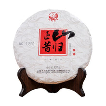 Laden Sie das Bild in den Galerie-Viewer, 2017 XiaGuan "Zheng Shan Xi Gui" (Xigui - Old Tree) 357g Cake Puerh Sheng Cha Raw Tea