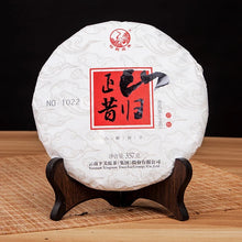 Laden Sie das Bild in den Galerie-Viewer, 2017 XiaGuan "Zheng Shan Xi Gui" (Xigui - Old Tree) 357g Cake Puerh Sheng Cha Raw Tea