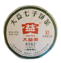 Load image into Gallery viewer, 2019 DaYi "8582" Cake 357g Puerh Sheng Cha Raw Tea - King Tea Mall