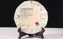 Charger l'image dans la galerie, 2017 XiaGuan "Lv Da Shu" (Big Green Tree) Cake 357g Puerh Raw Tea Sheng Cha - King Tea Mall